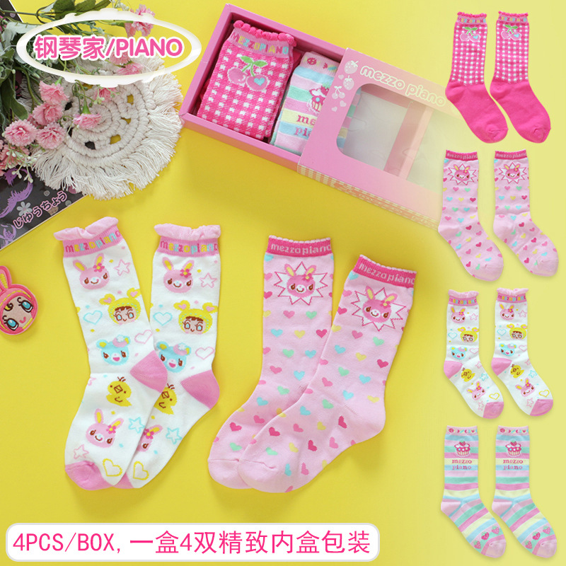 Dessin animé japonais mignon d - Baby Clothing Embroidery avis et prix