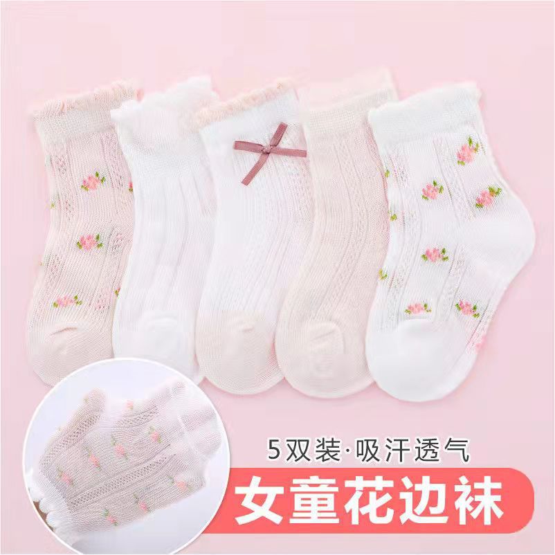 Chaussettes pour filles, motif - Baby Clothing Patterns Free avis et prix