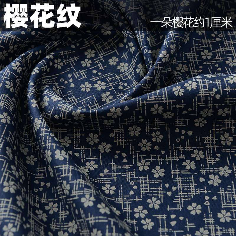 Tissu à coudre en coton à moti - Baby Clothing Patterns Free avis et prix